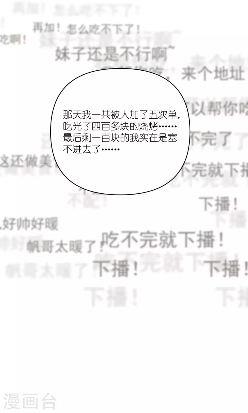 第89话 扳倒一个是一个-第89话