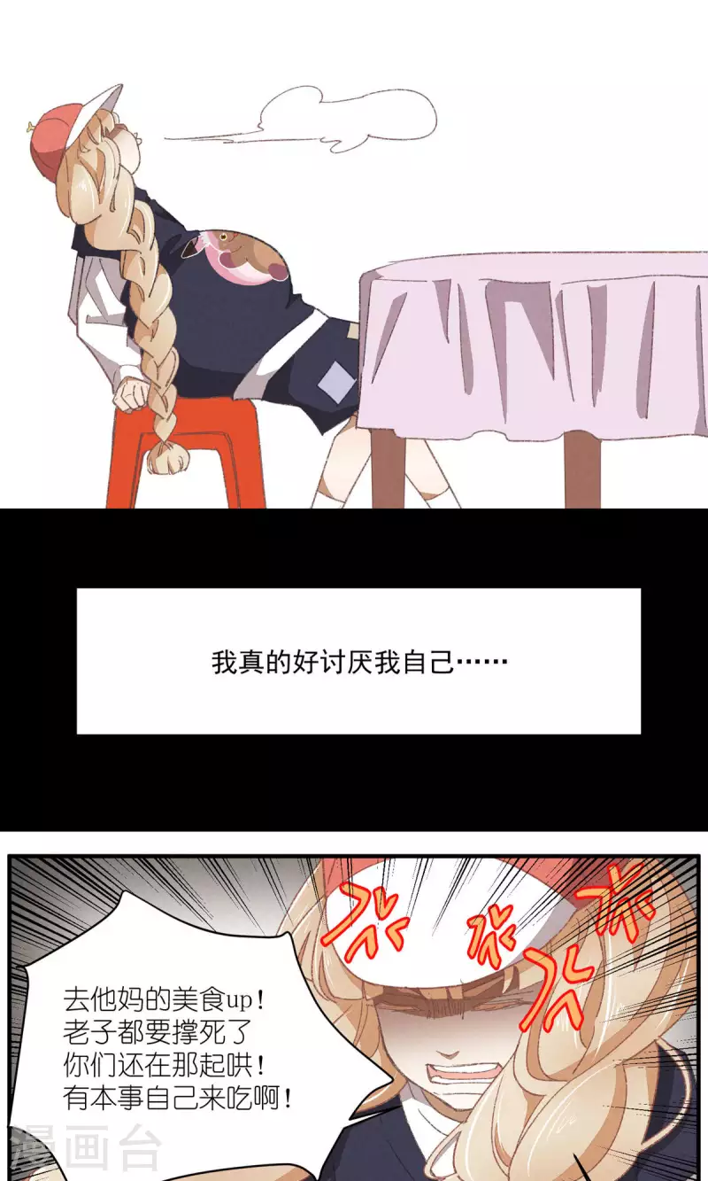 第89话 扳倒一个是一个-第89话
