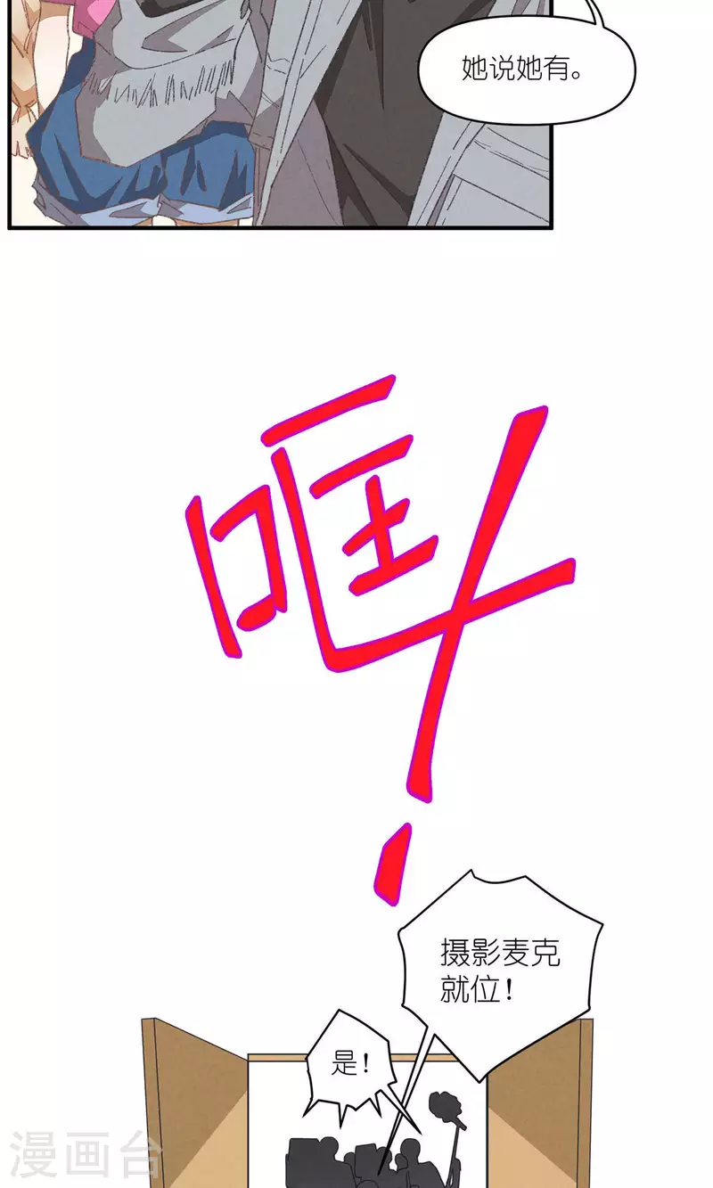 第89话 扳倒一个是一个-第89话