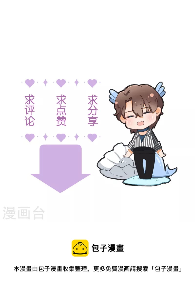 第89话 扳倒一个是一个-第89话