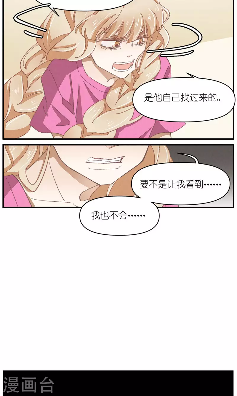 第89话 扳倒一个是一个-第89话
