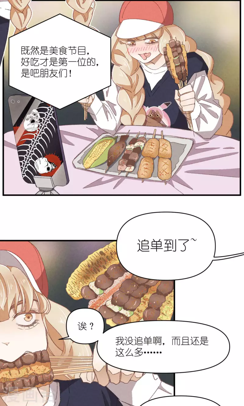 第89话 扳倒一个是一个-第89话