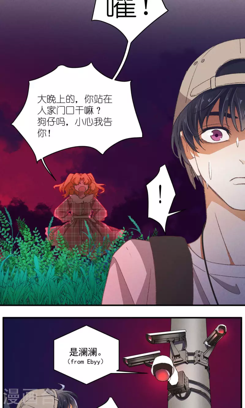 第91话 顾澜与四大妈-第91话