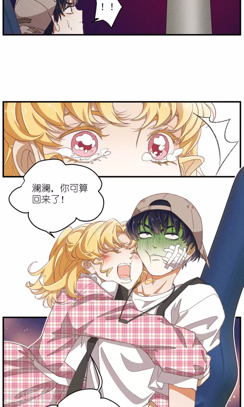 第91话 顾澜与四大妈-第91话