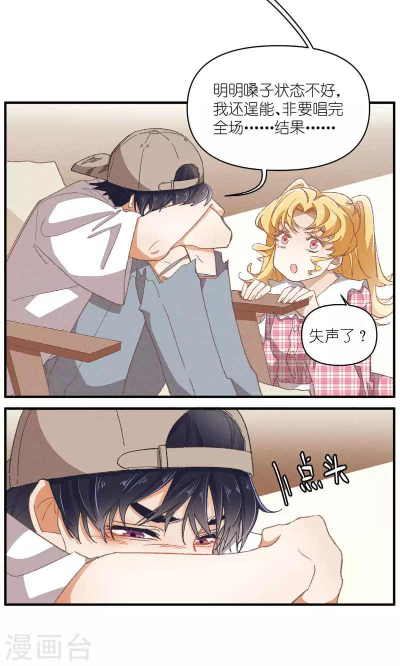 第91话 顾澜与四大妈-第91话
