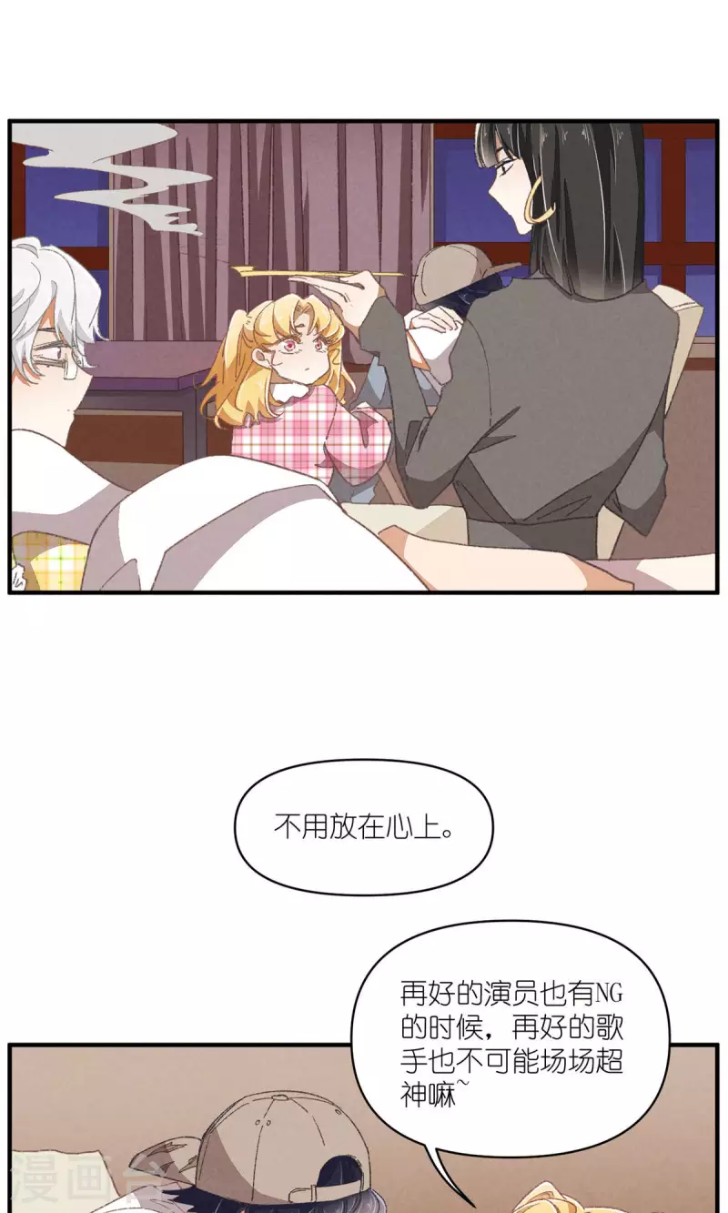 第91话 顾澜与四大妈-第91话