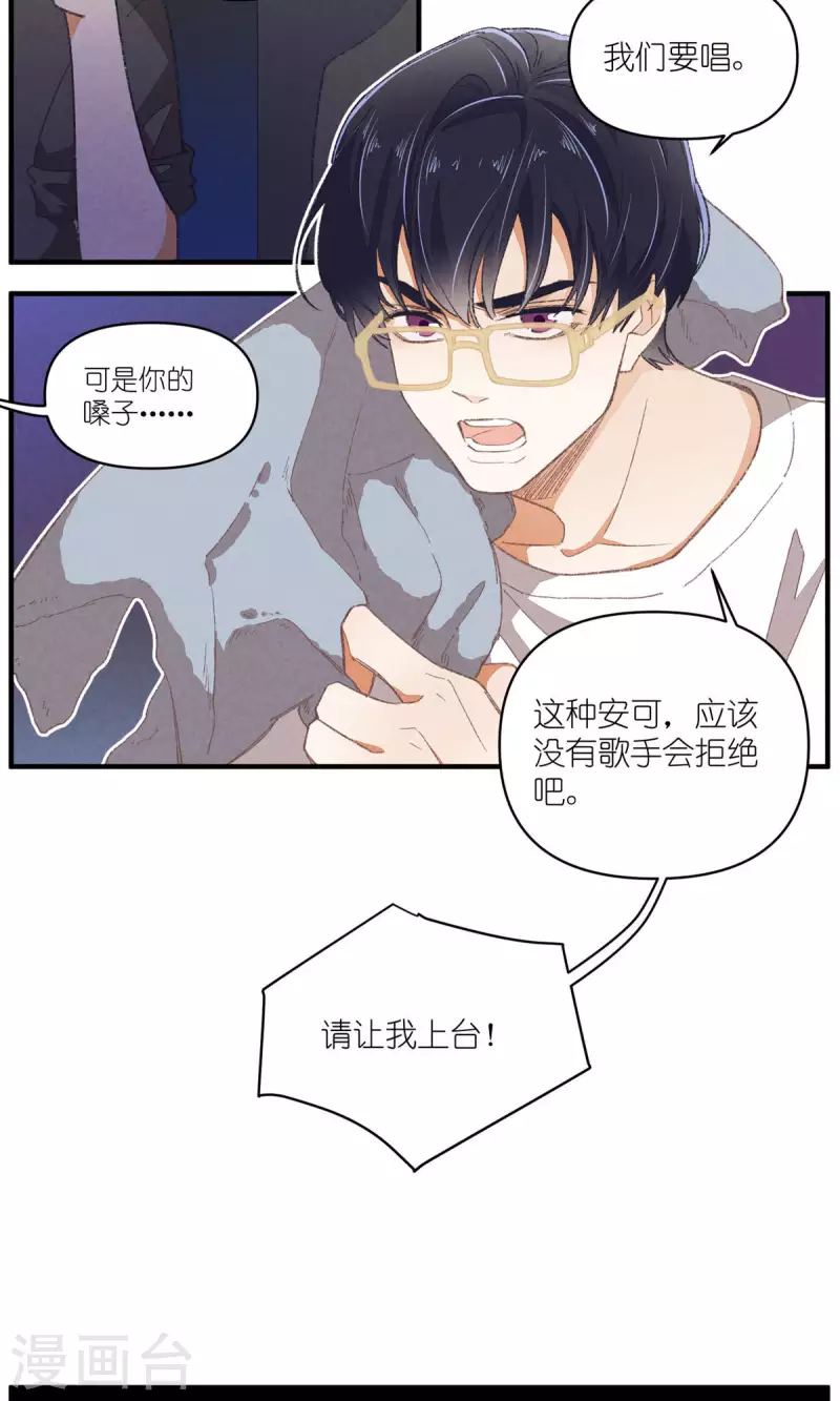 第91话 顾澜与四大妈-第91话