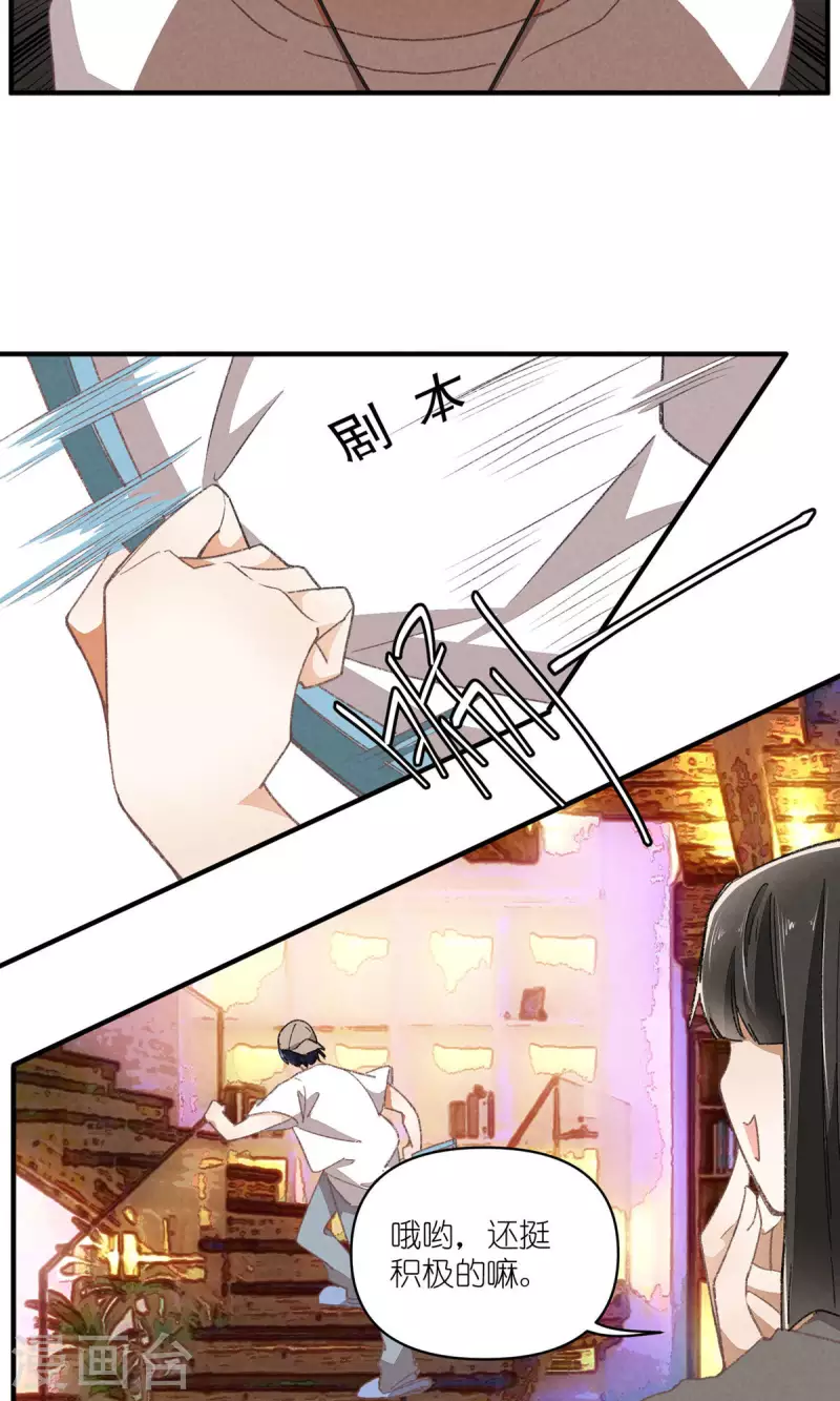 第91话 顾澜与四大妈-第91话