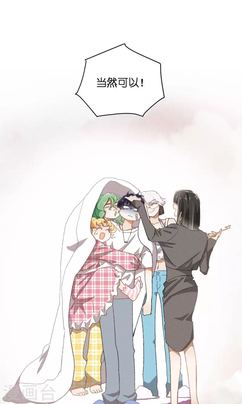 第91话 顾澜与四大妈-第91话