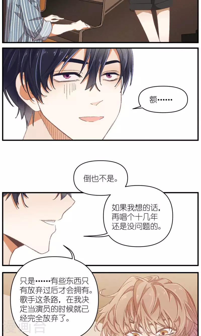 第91话 顾澜与四大妈-第91话