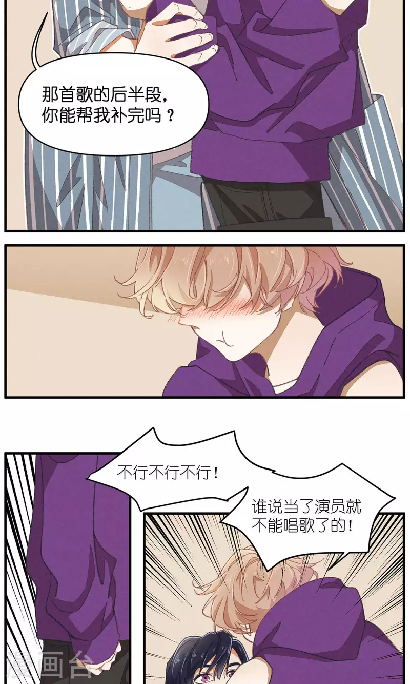 第91话 顾澜与四大妈-第91话