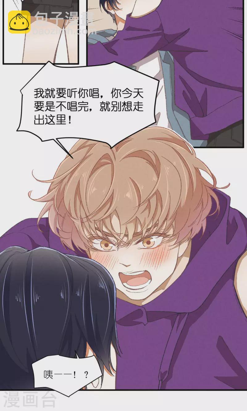 第91话 顾澜与四大妈-第91话