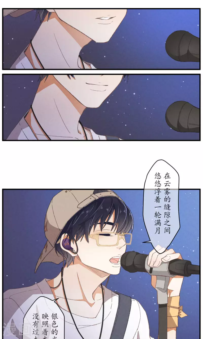 第91话 顾澜与四大妈-第91话
