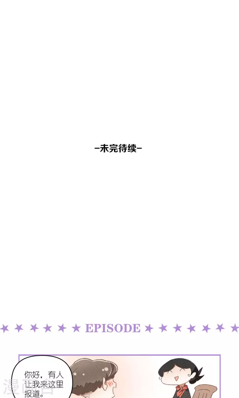 第91话 顾澜与四大妈-第91话