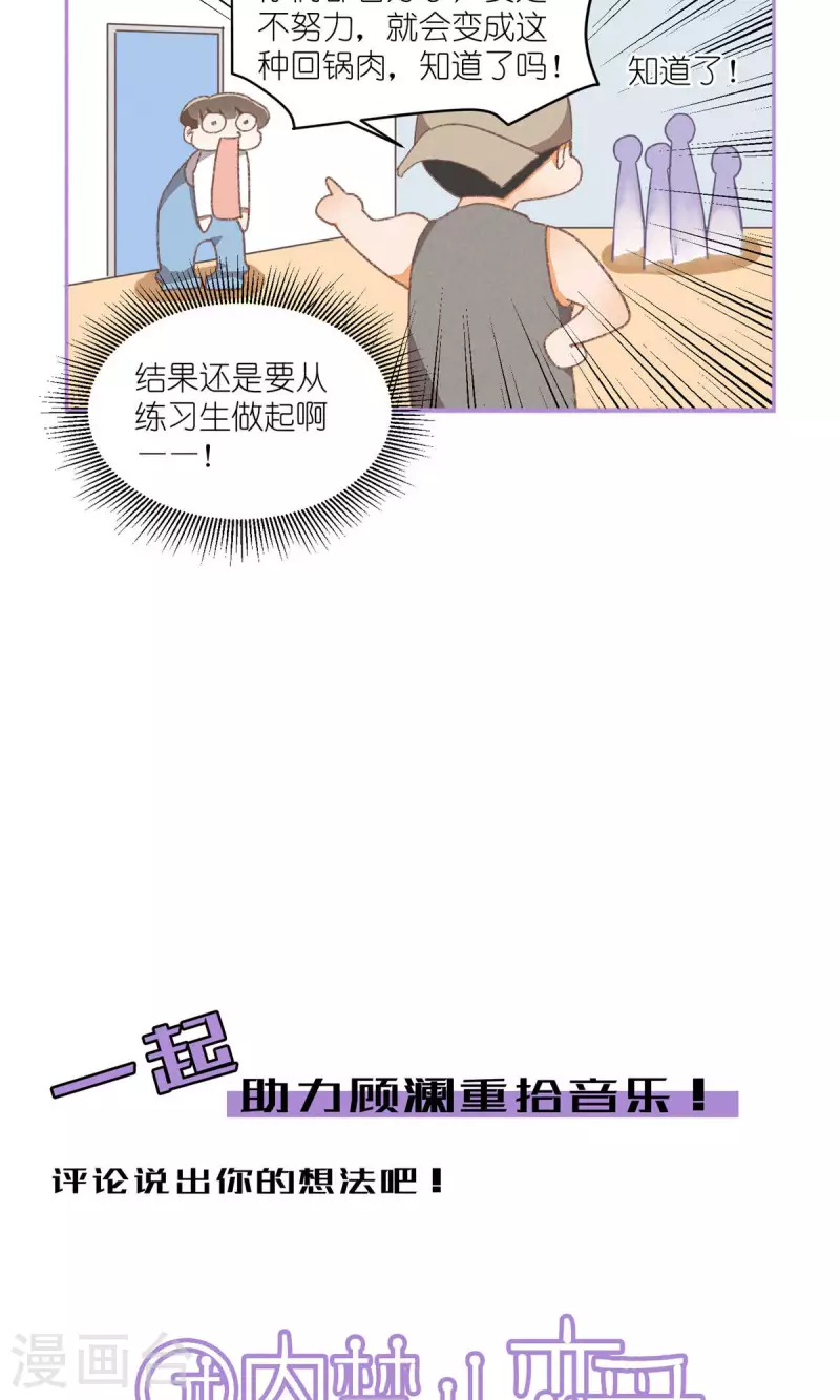 第91话 顾澜与四大妈-第91话