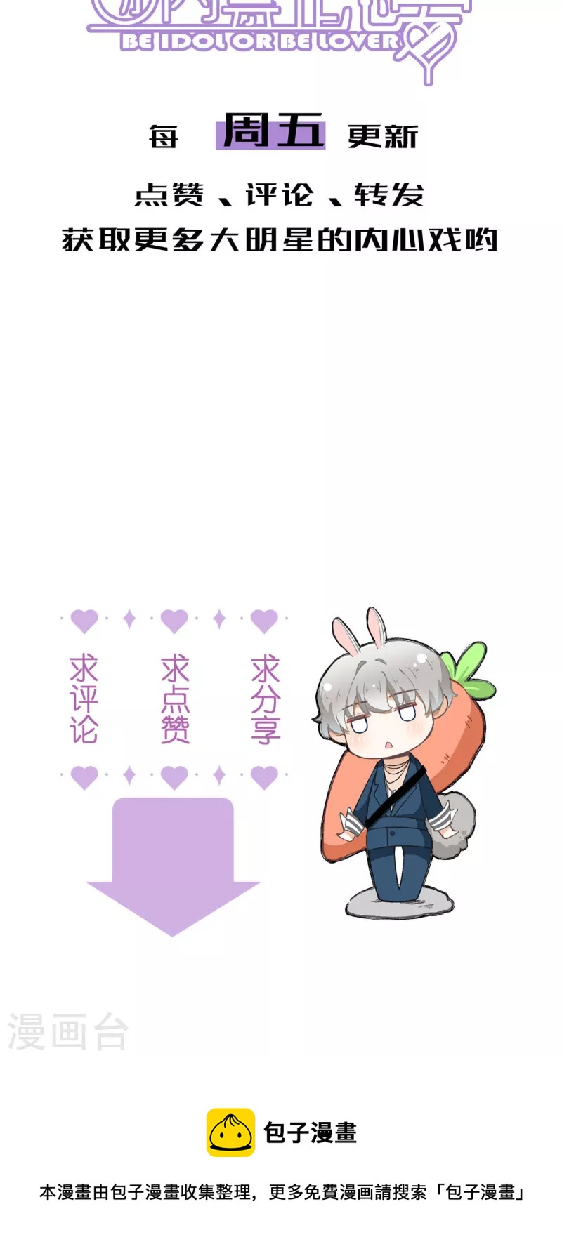 第91话 顾澜与四大妈-第91话