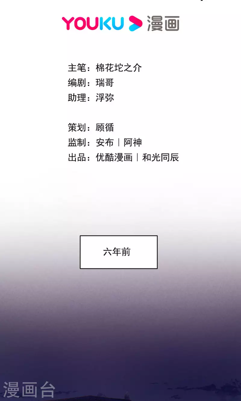 第91话 顾澜与四大妈-第91话
