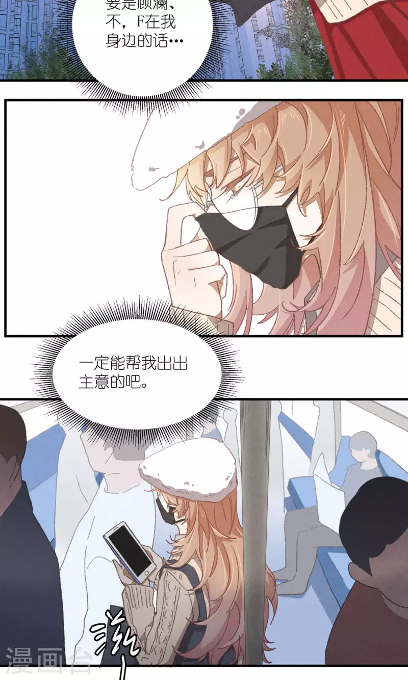 第93话 难得的假期-第93话