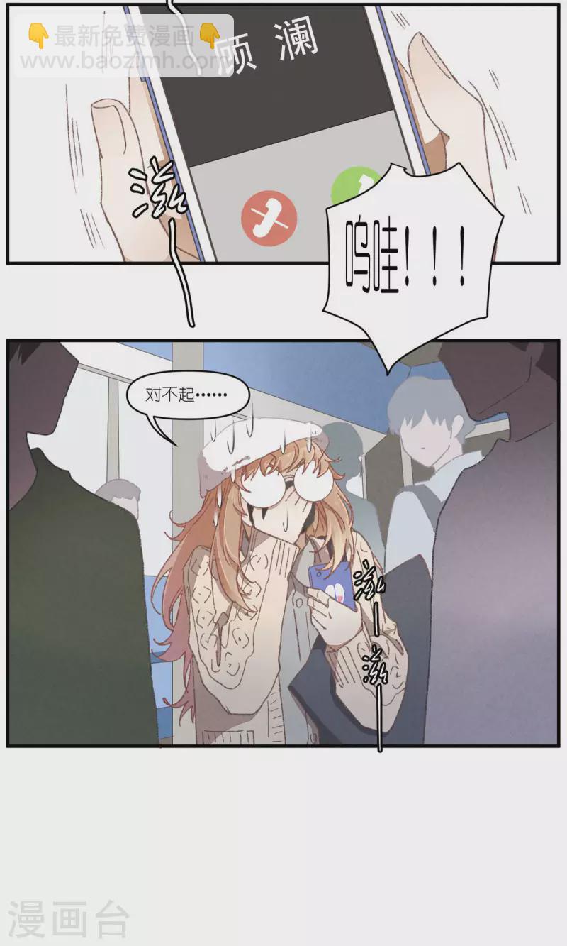 第93话 难得的假期-第93话
