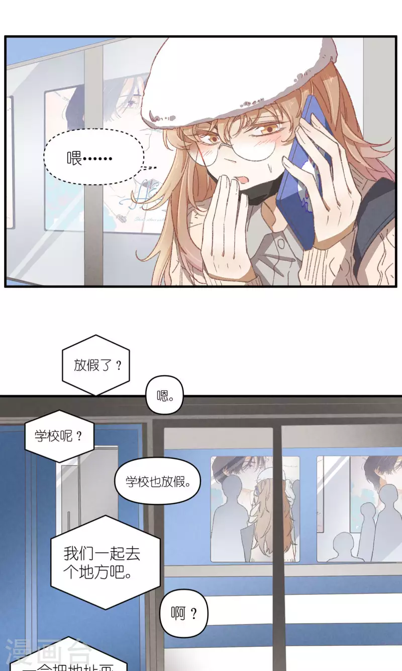 第93话 难得的假期-第93话