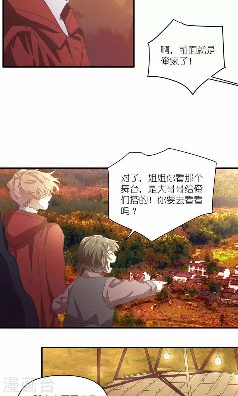 第93话 难得的假期-第93话