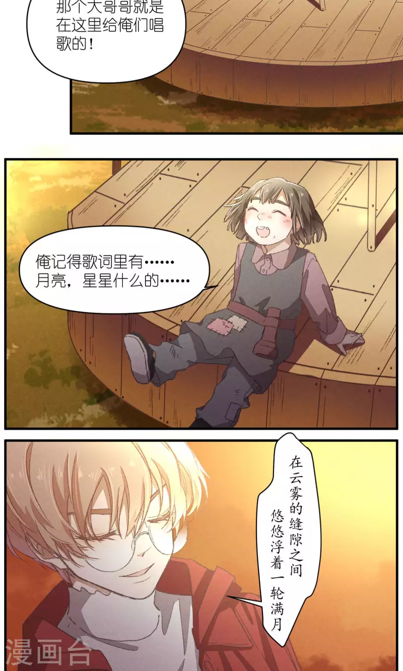 第93话 难得的假期-第93话