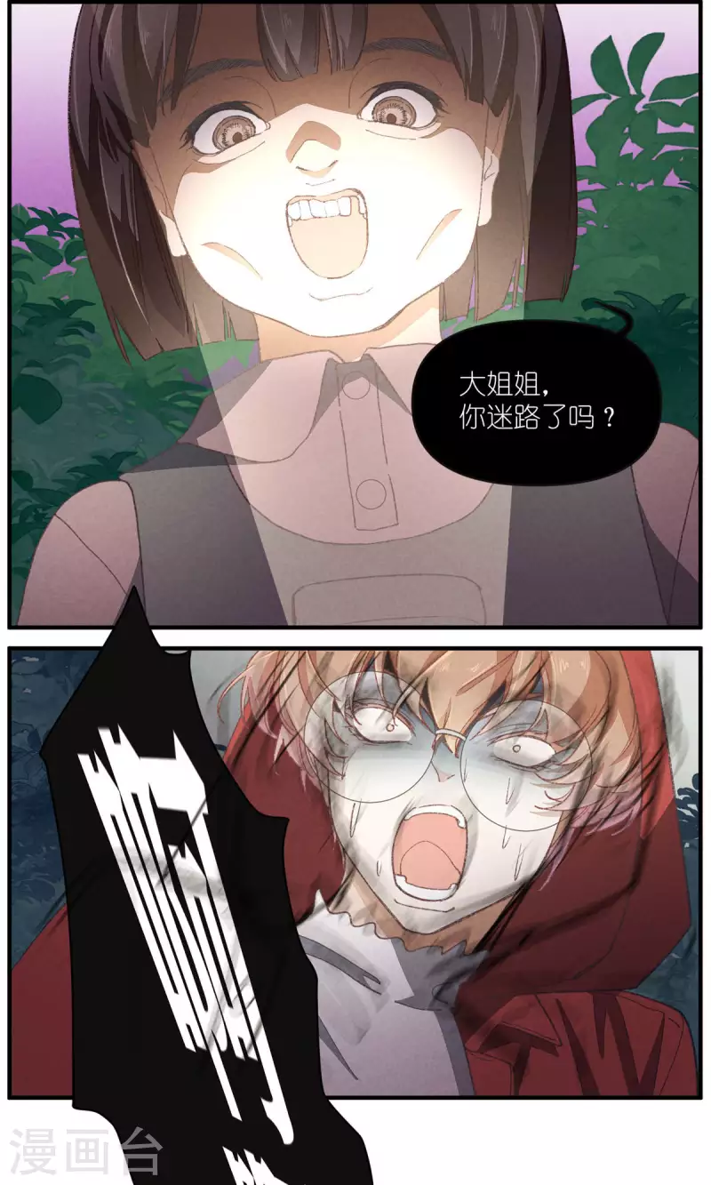 第93话 难得的假期-第93话