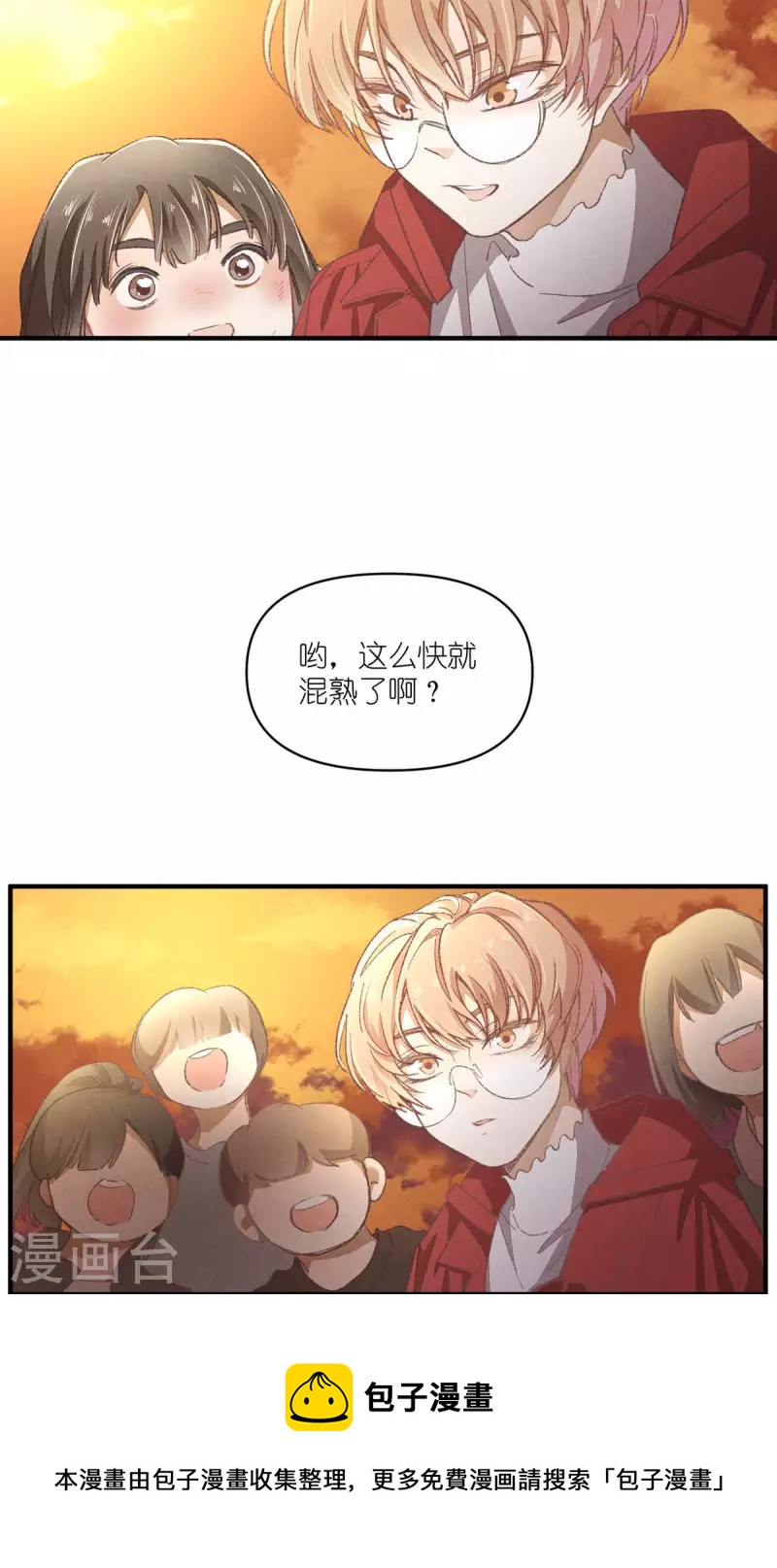 第93话 难得的假期-第93话