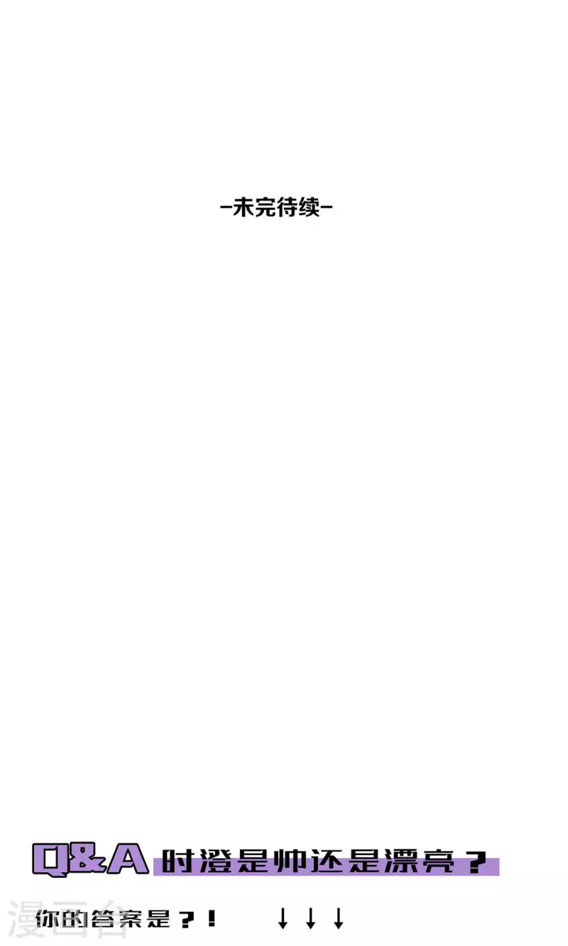 第93话 难得的假期-第93话