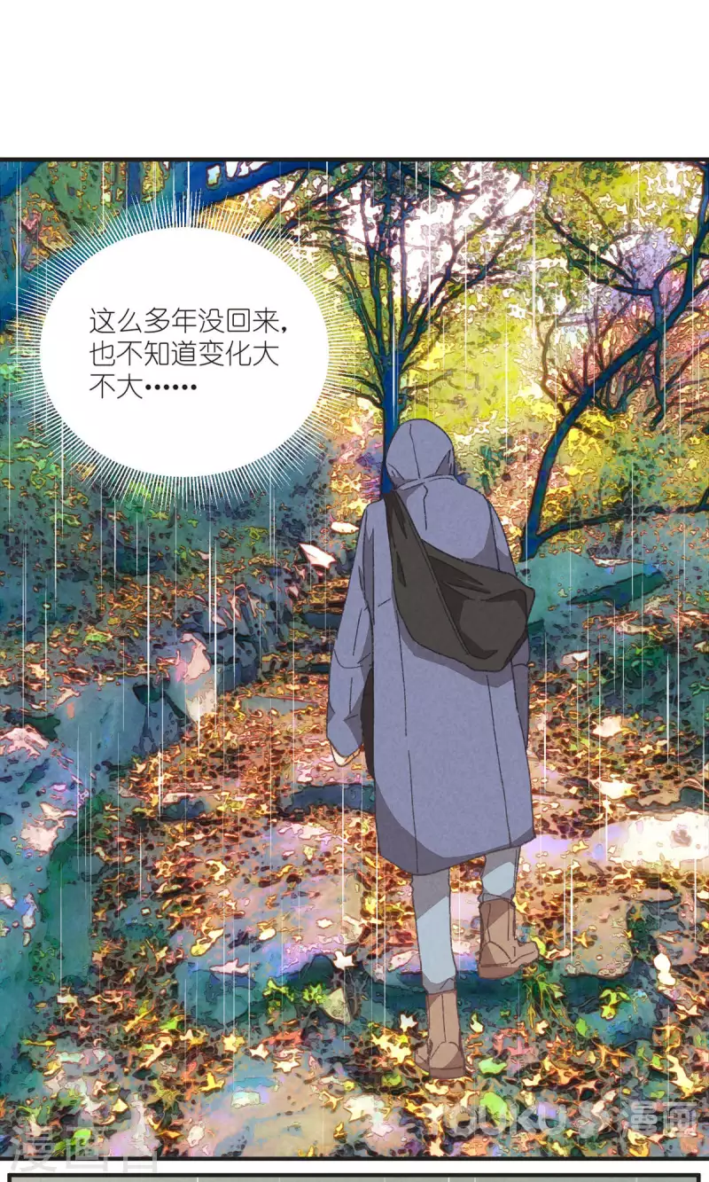 第95话 迷茫的二人-第95话