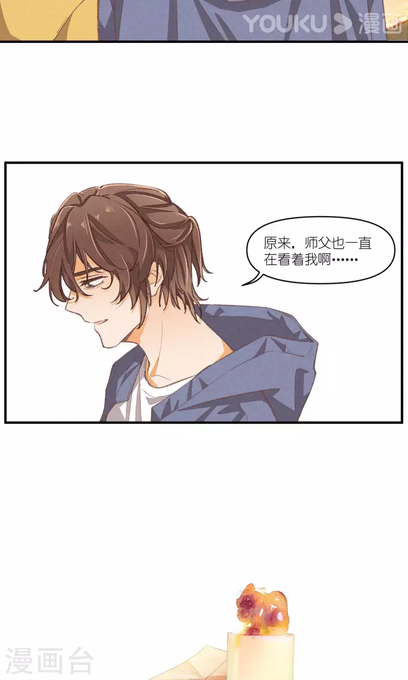 第97话 共同的信念-第97话