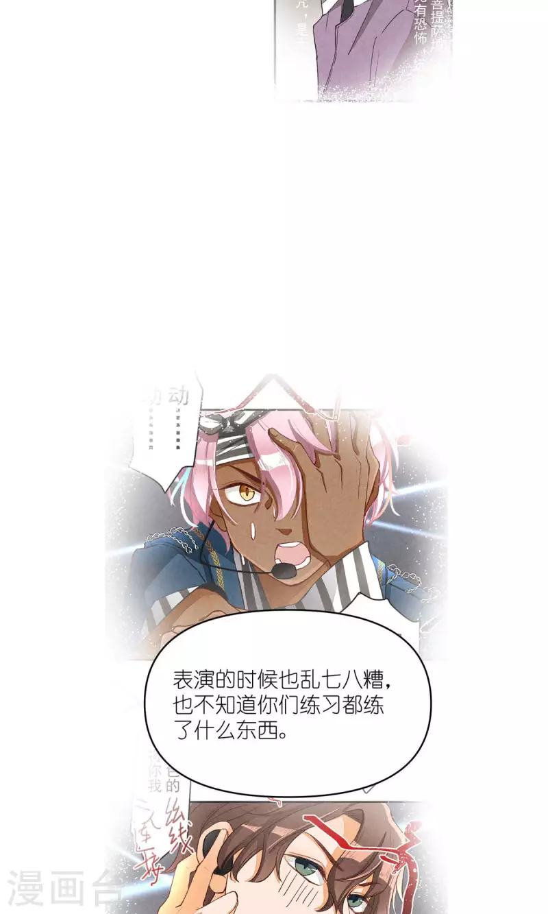第99话 最后的演唱会-第99话