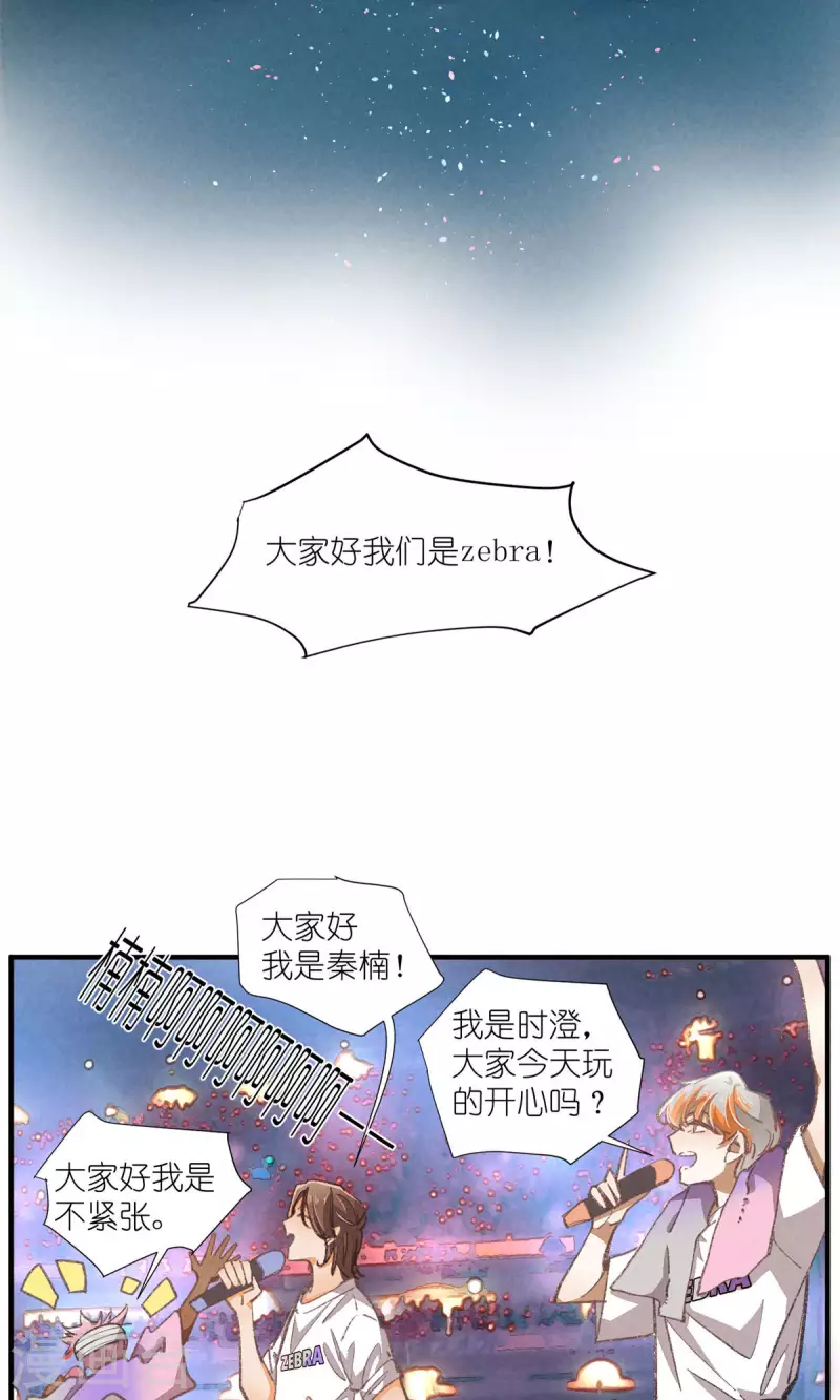 第99话 最后的演唱会-第99话