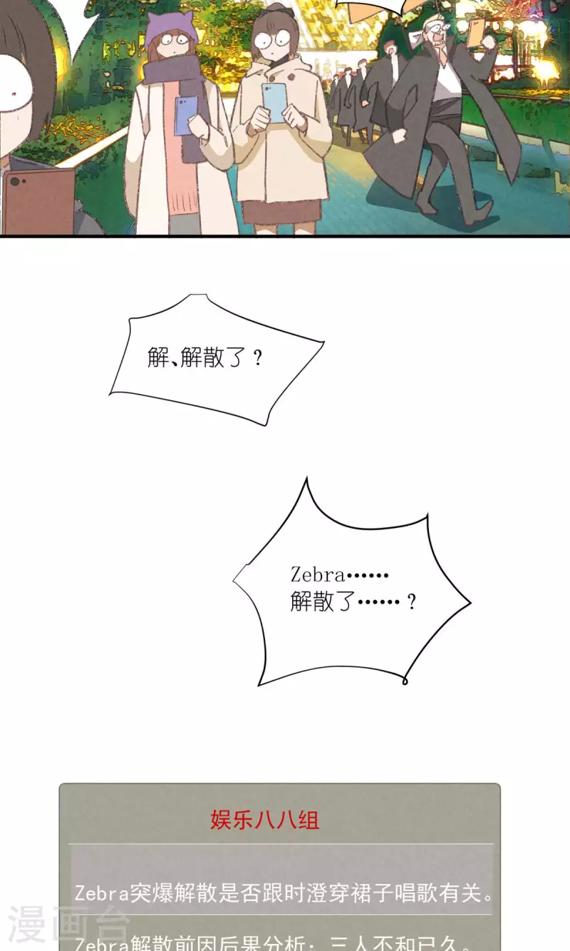 第100话 分离并非永别-第101话