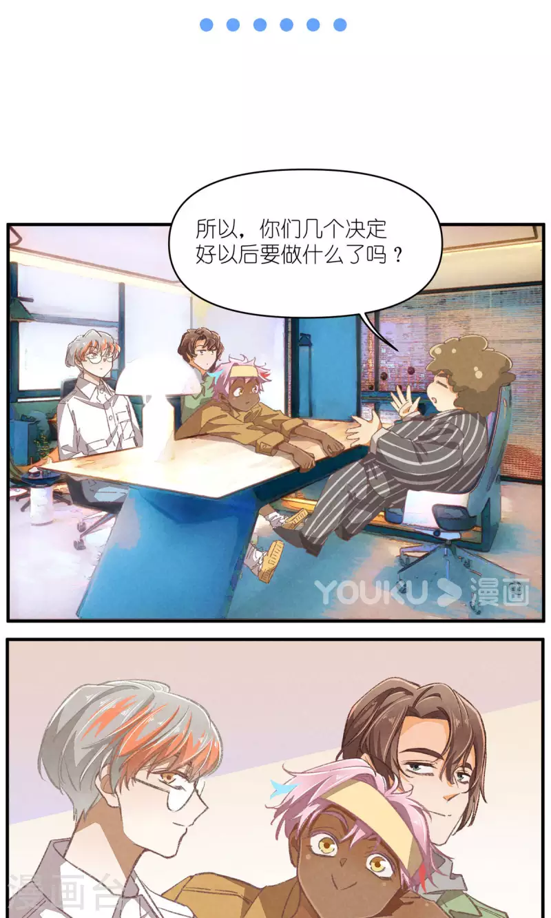 第100话 分离并非永别-第101话