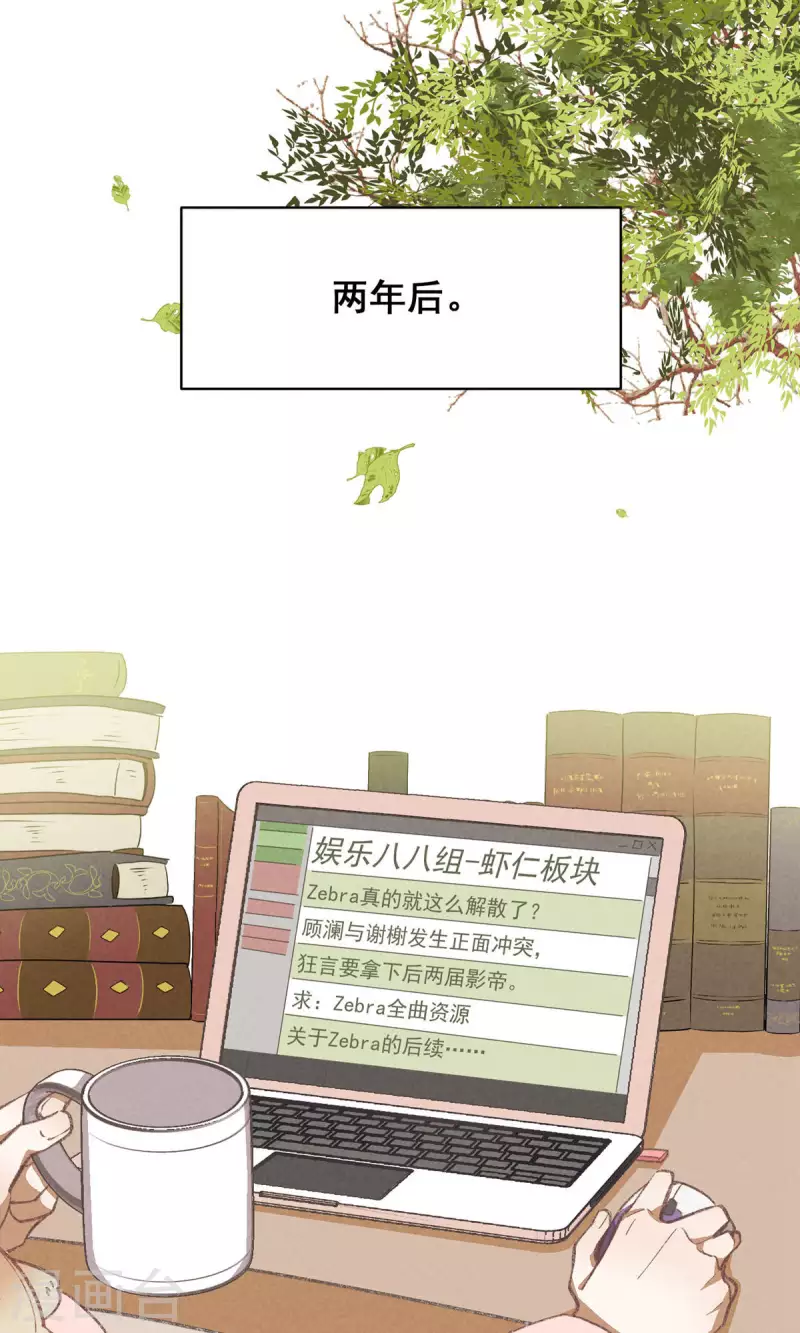 第100话 分离并非永别-第101话