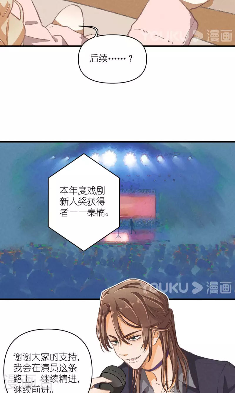 第100话 分离并非永别-第101话