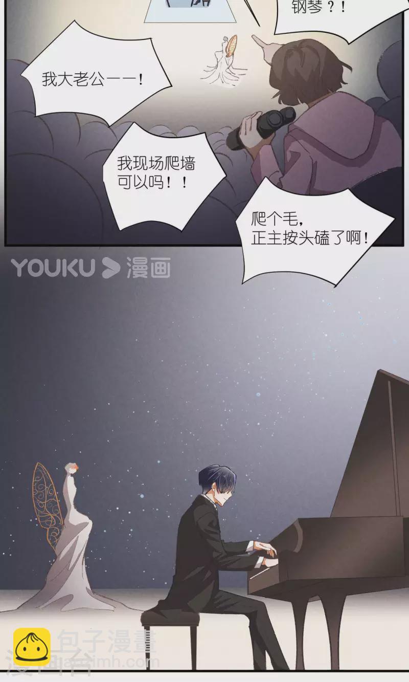 第100话 分离并非永别-第101话