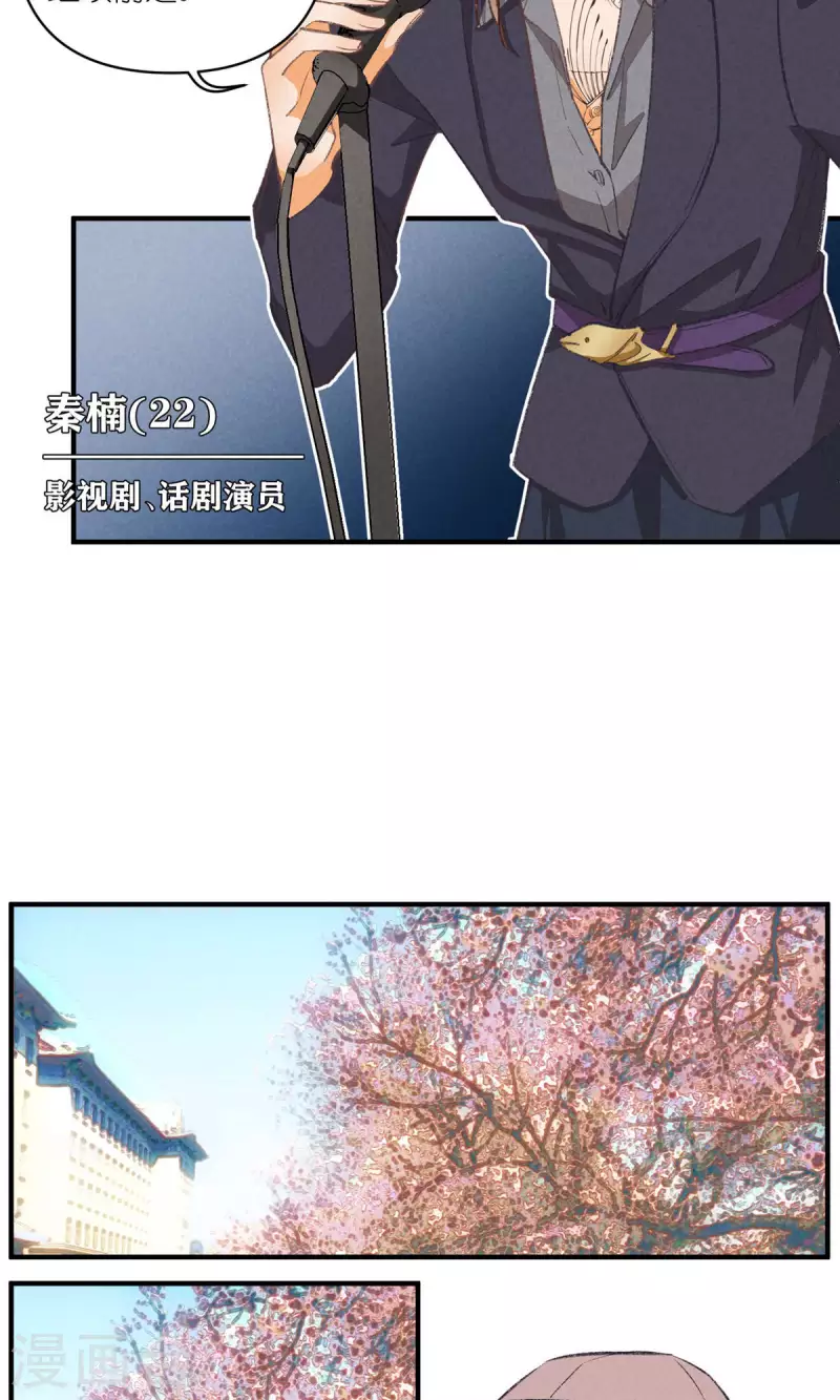 第100话 分离并非永别-第101话