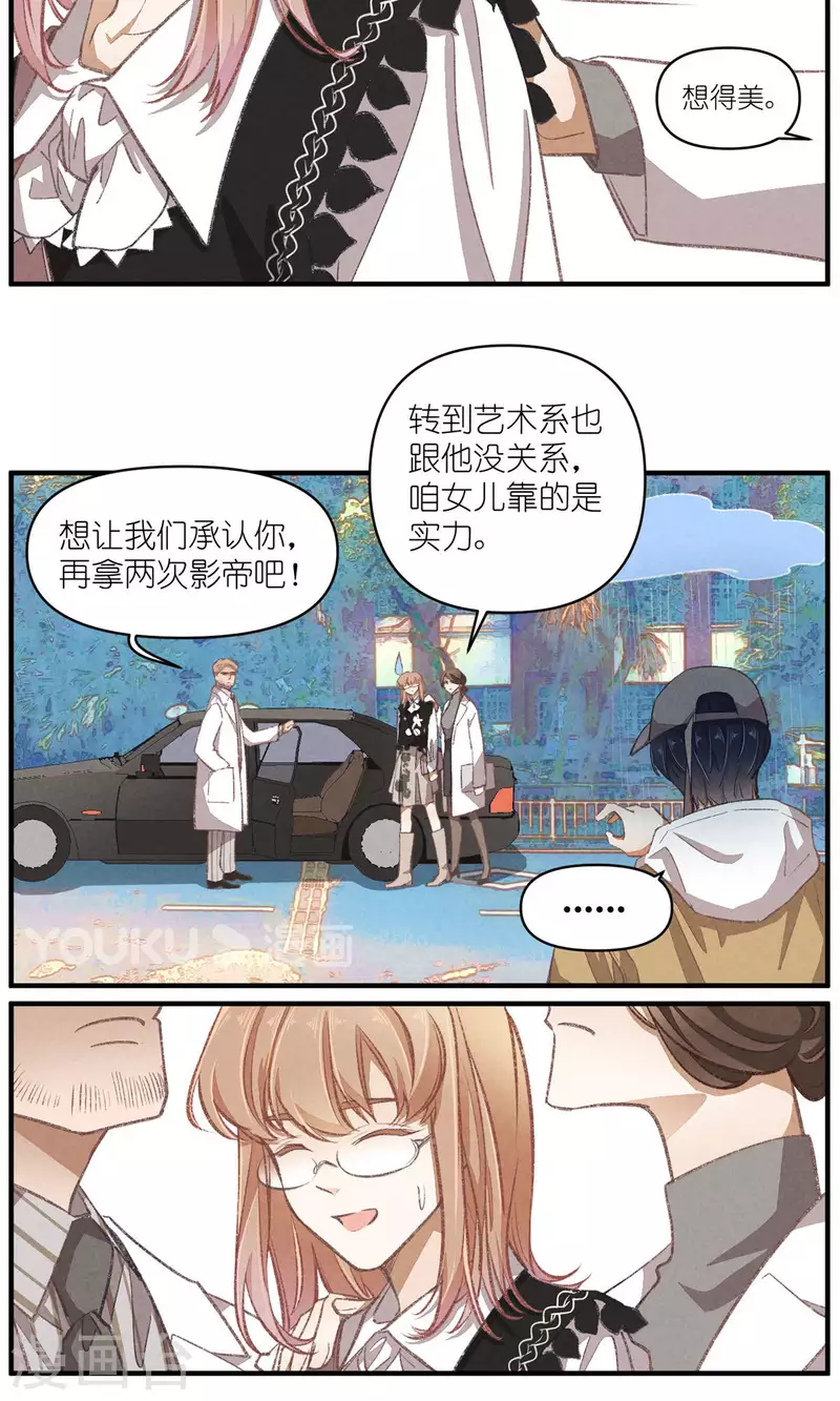 第100话 分离并非永别-第101话