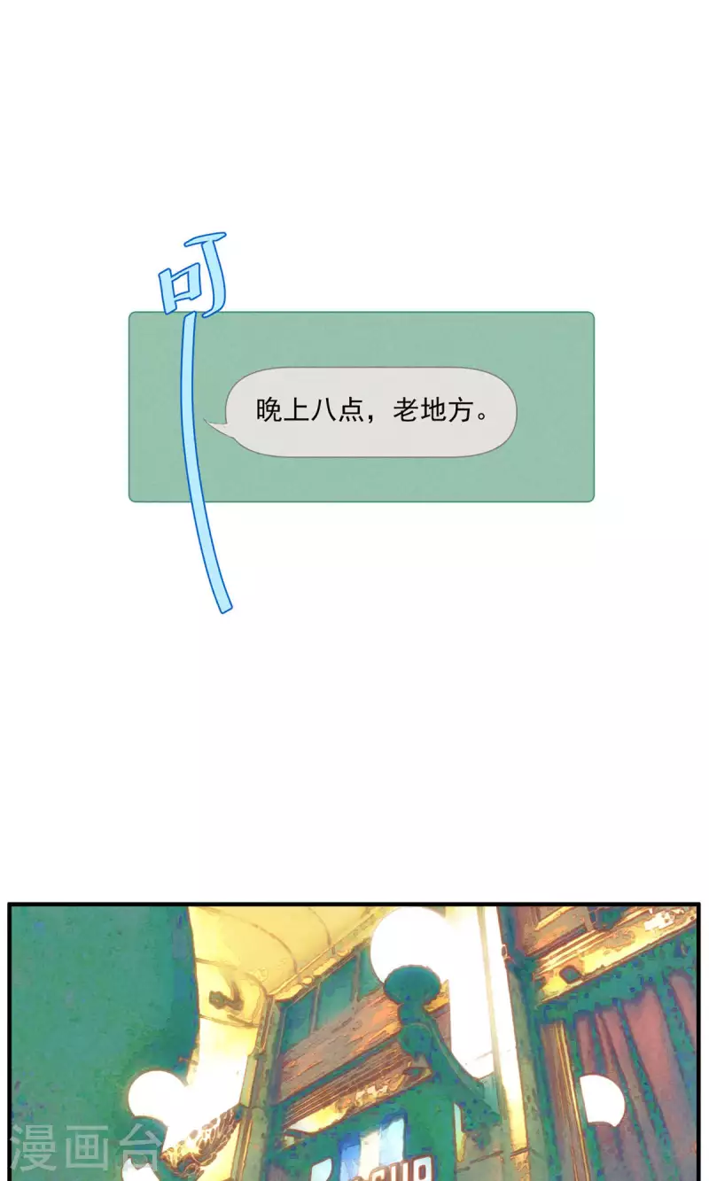 第100话 分离并非永别-第101话