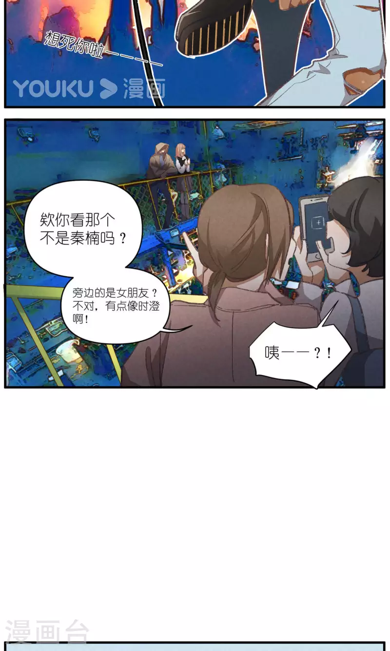 第100话 分离并非永别-第101话