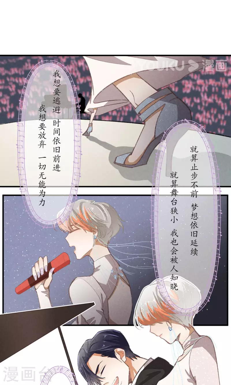 第100话 分离并非永别-第101话