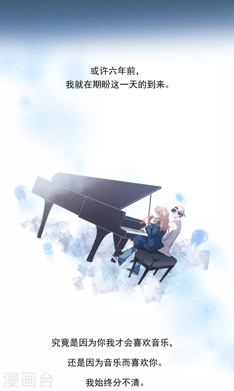 第100话 分离并非永别-第101话