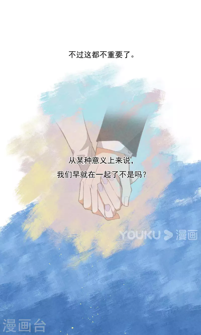 第100话 分离并非永别-第101话