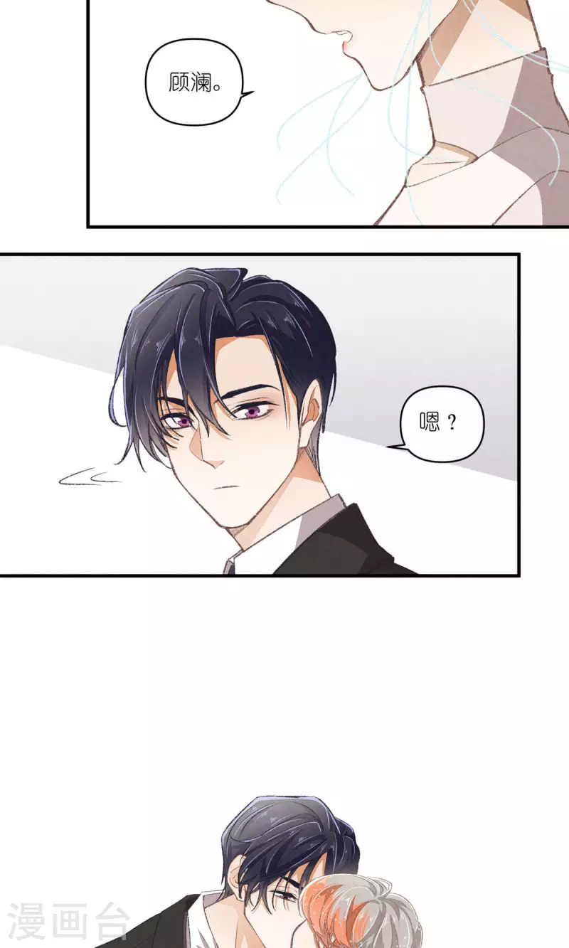 第100话 分离并非永别-第101话
