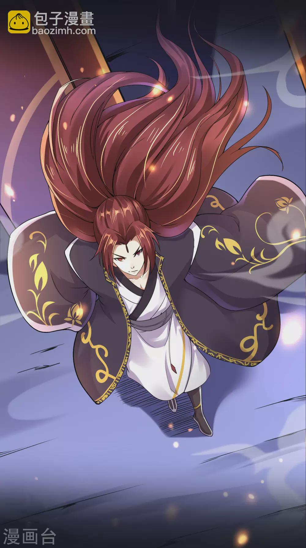 🍣徒弟都是女魔头 号外：预告出炉！ 第12页