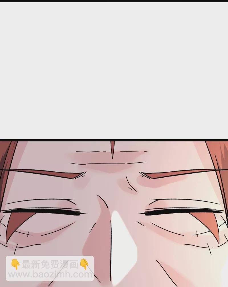 🍣徒弟都是女魔头 第104话 和睦一刻 第22页