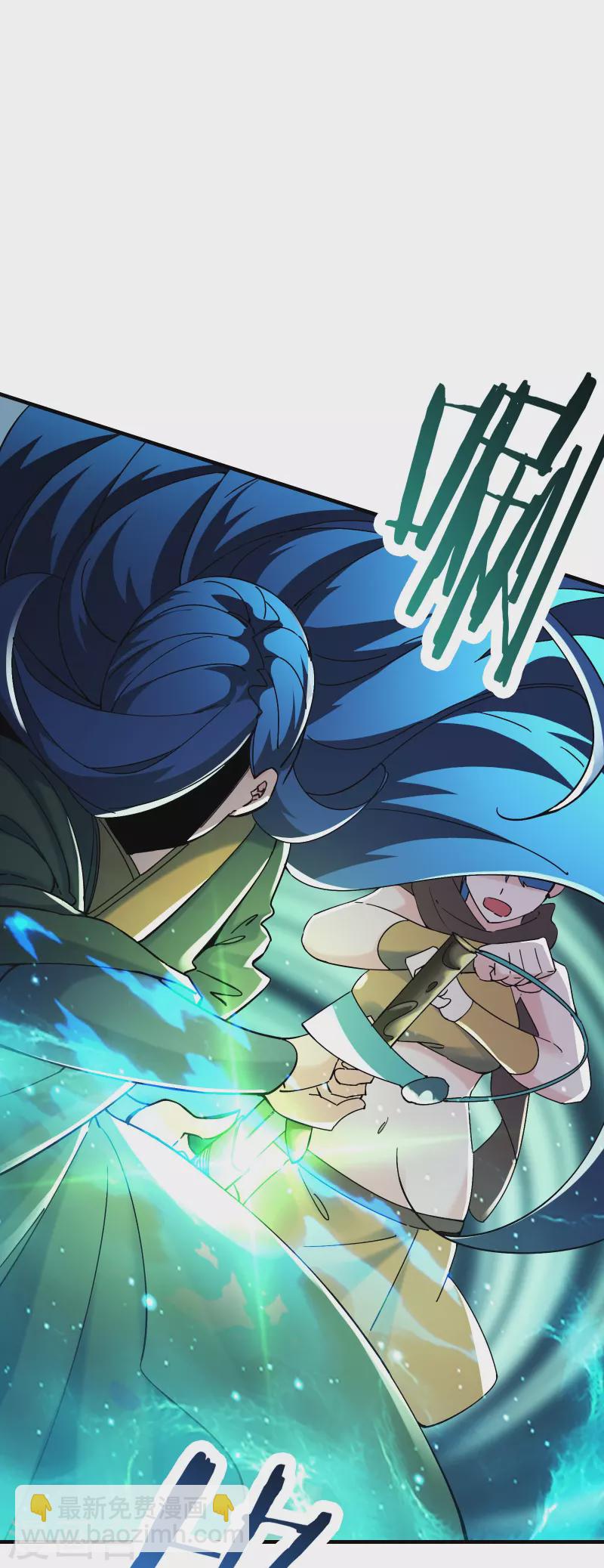 🍣徒弟都是女魔头 第106话 帝尊境界！ 第16页