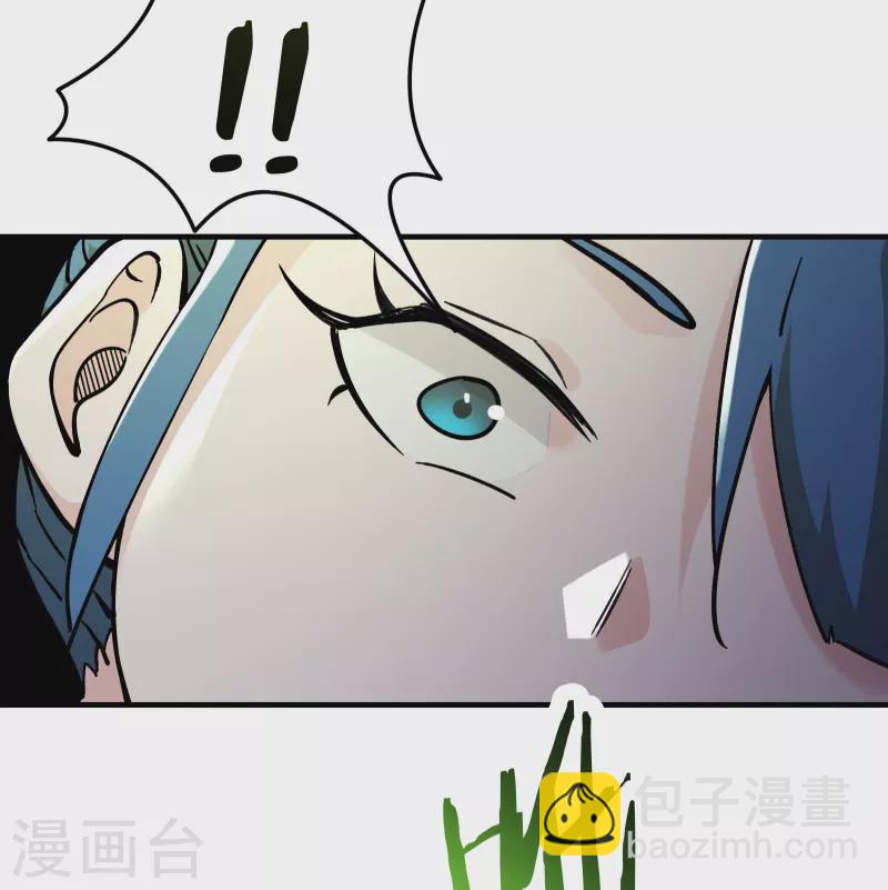 🍣徒弟都是女魔头 第106话 帝尊境界！ 第20页